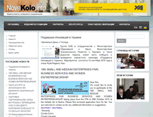 Tablet Screenshot of novekolo.info